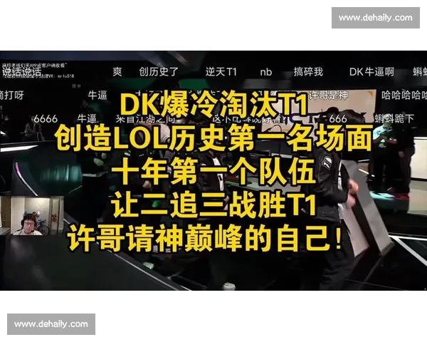 爆冷!谁也没想到,这支队伍竟然淘汰了夺冠热门!